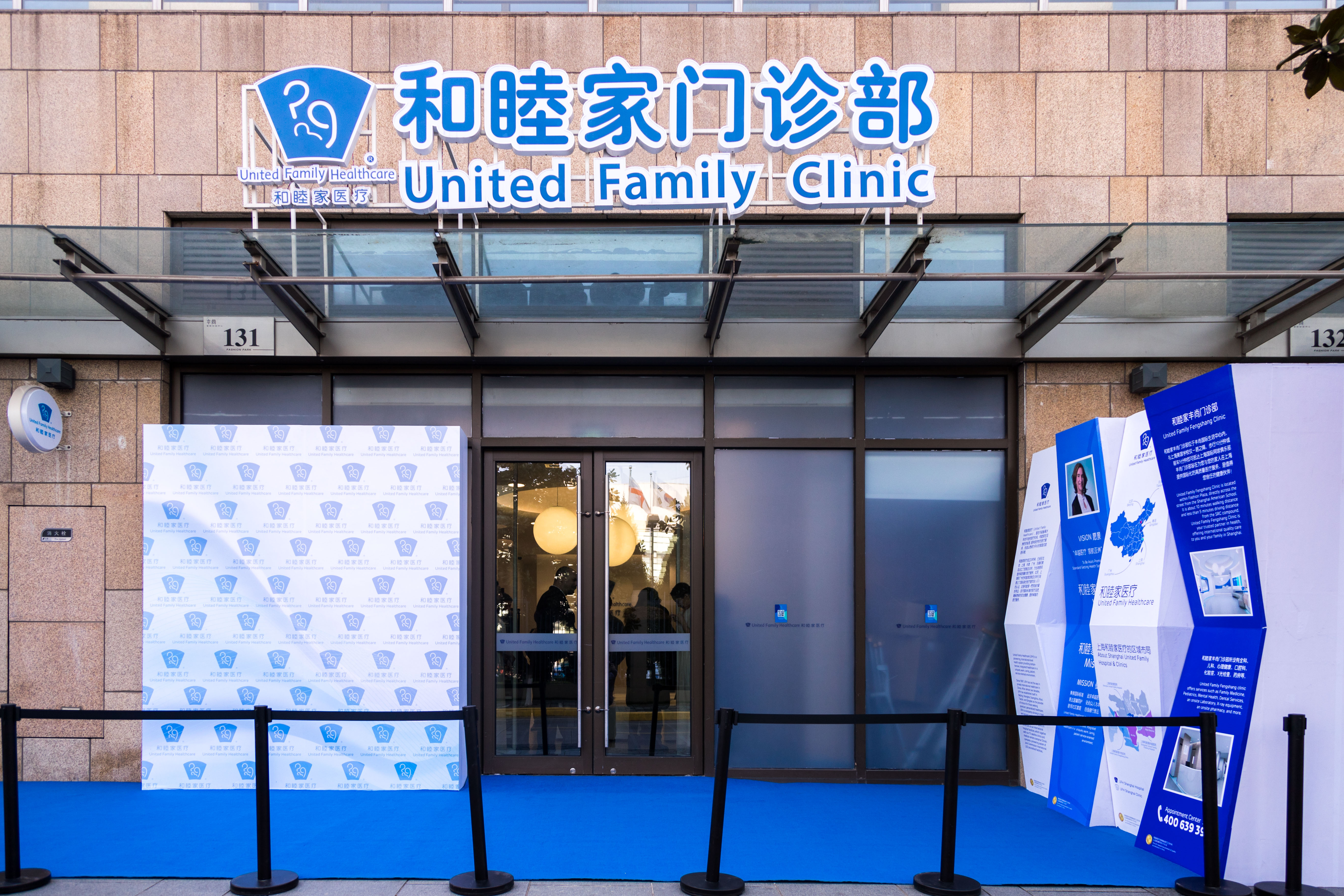 北京和睦家医院地址图片